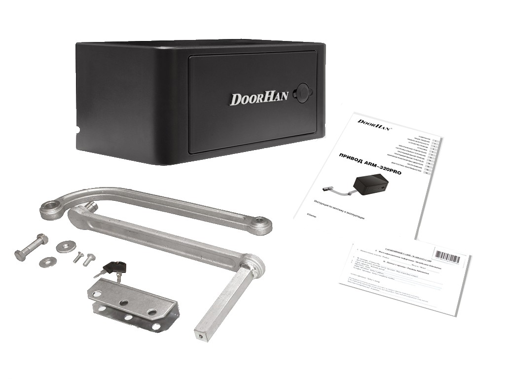 Комплект привода для распашных ворот DoorHan ARM-320PROBASE